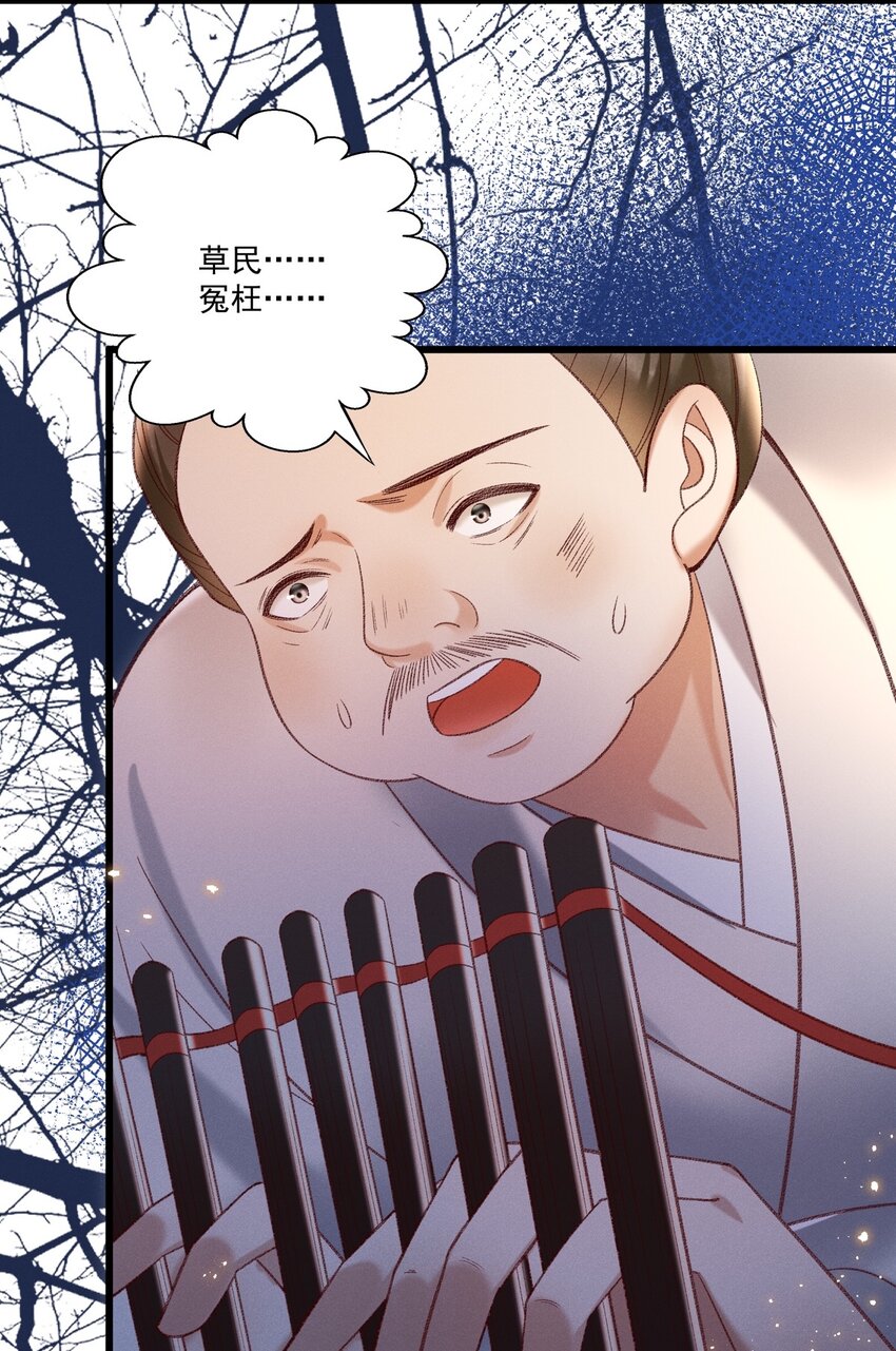 020 这样的仇都记到小本本上了？！22