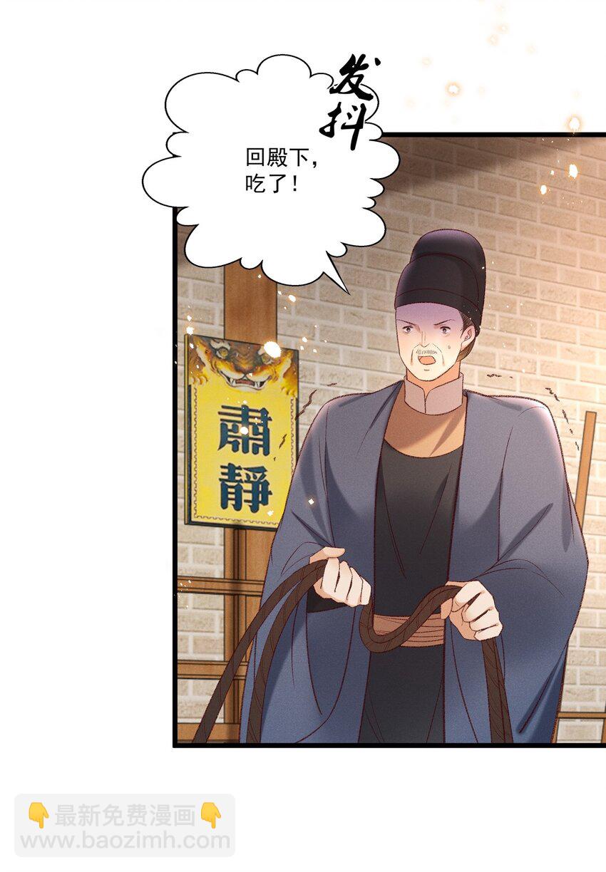 020 这样的仇都记到小本本上了？！24