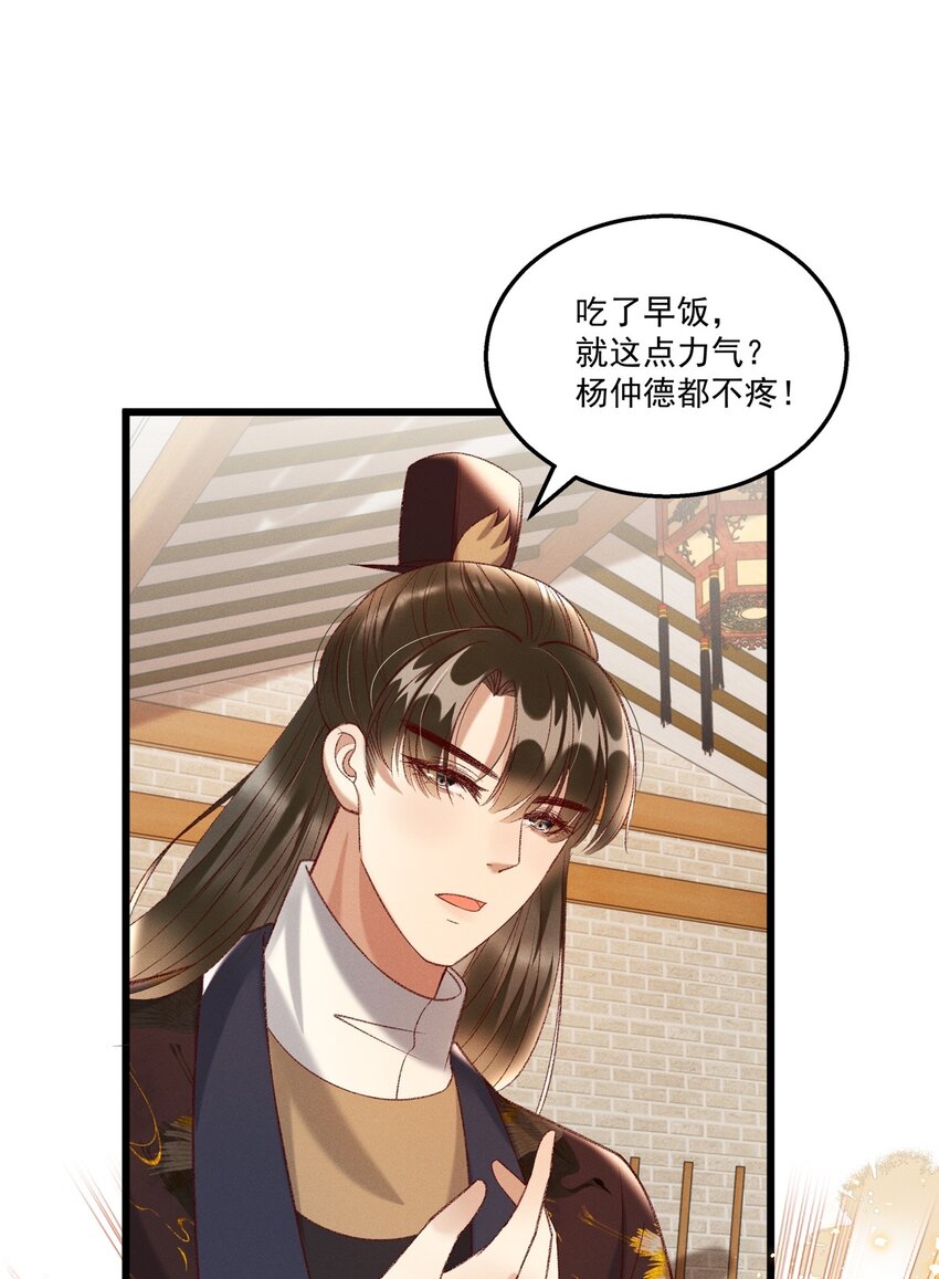 020 这样的仇都记到小本本上了？！25