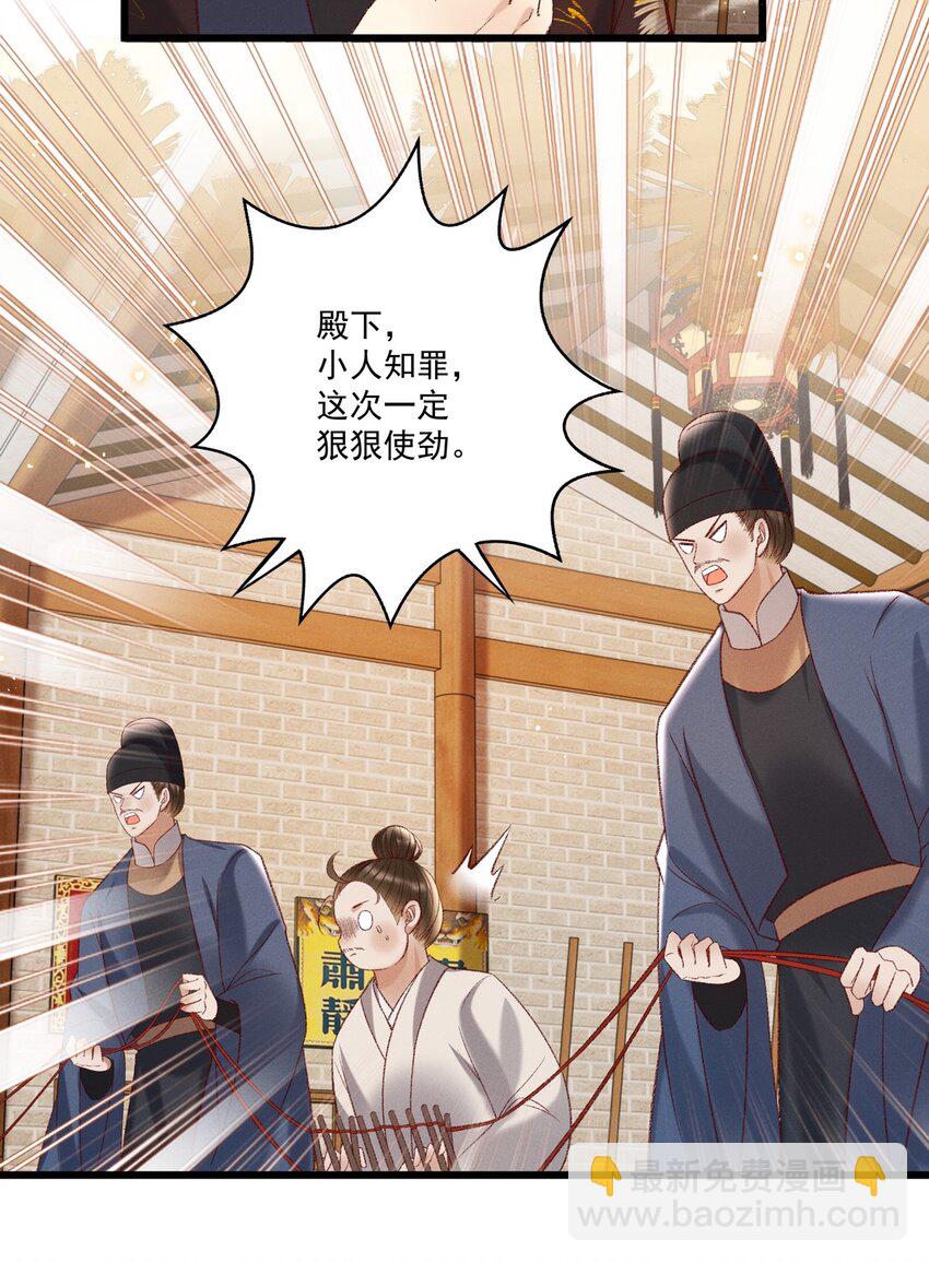 020 这样的仇都记到小本本上了？！26