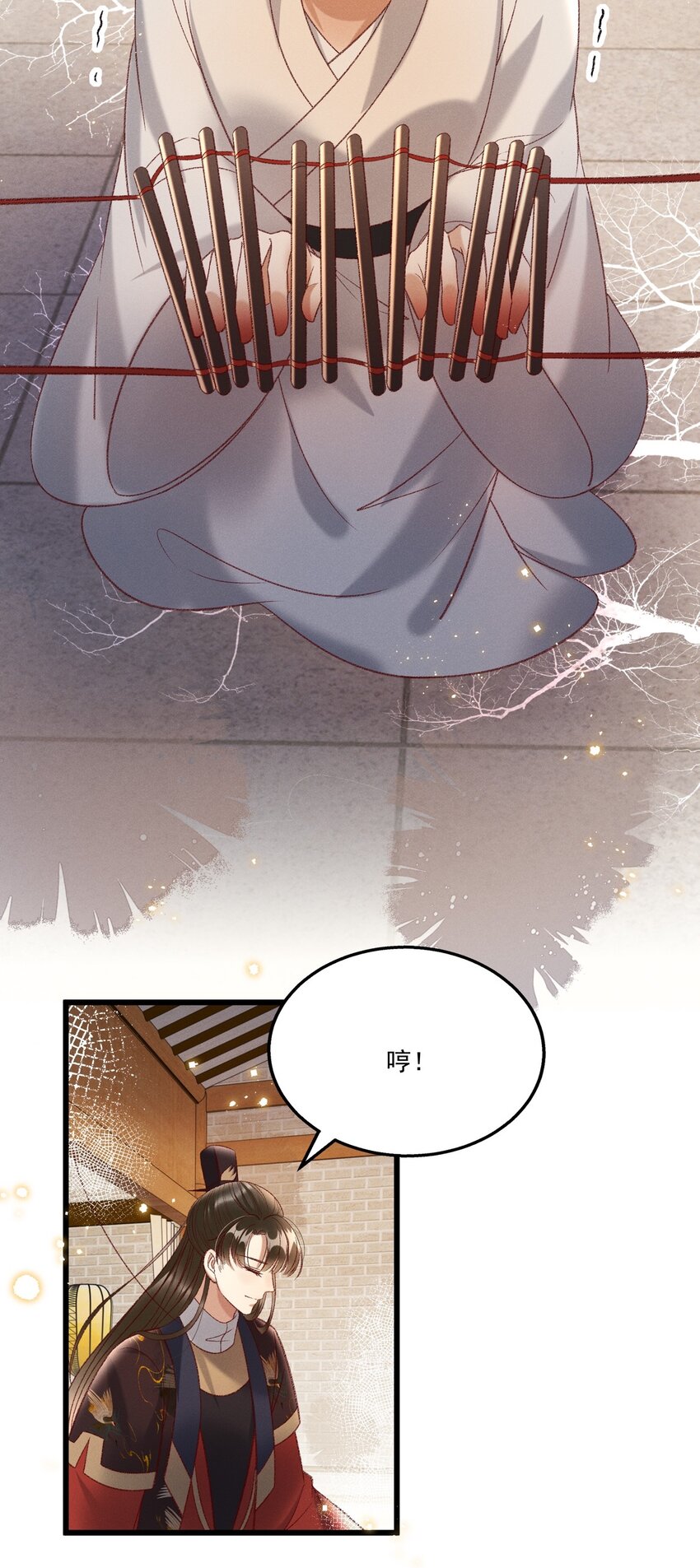 020 这样的仇都记到小本本上了？！28