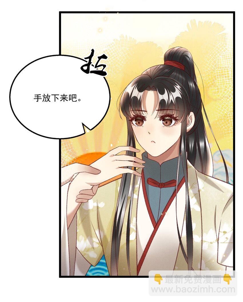 020 这样的仇都记到小本本上了？！29