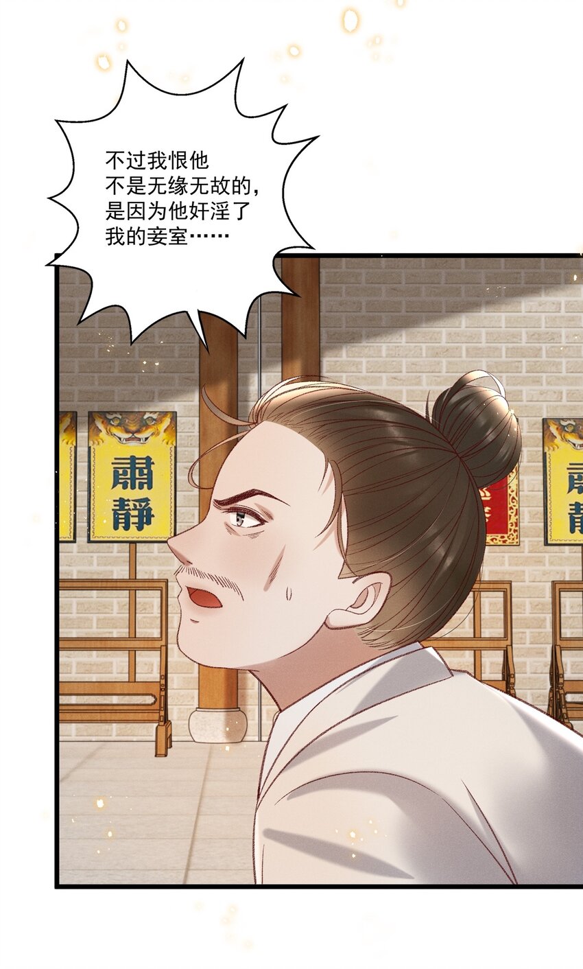 020 这样的仇都记到小本本上了？！31