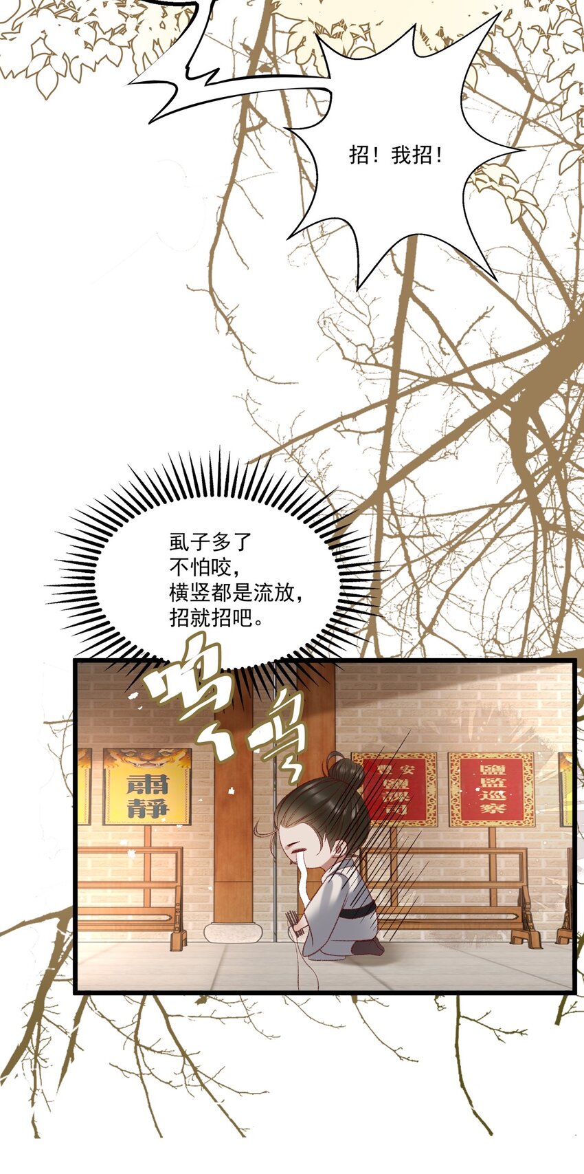 020 这样的仇都记到小本本上了？！39