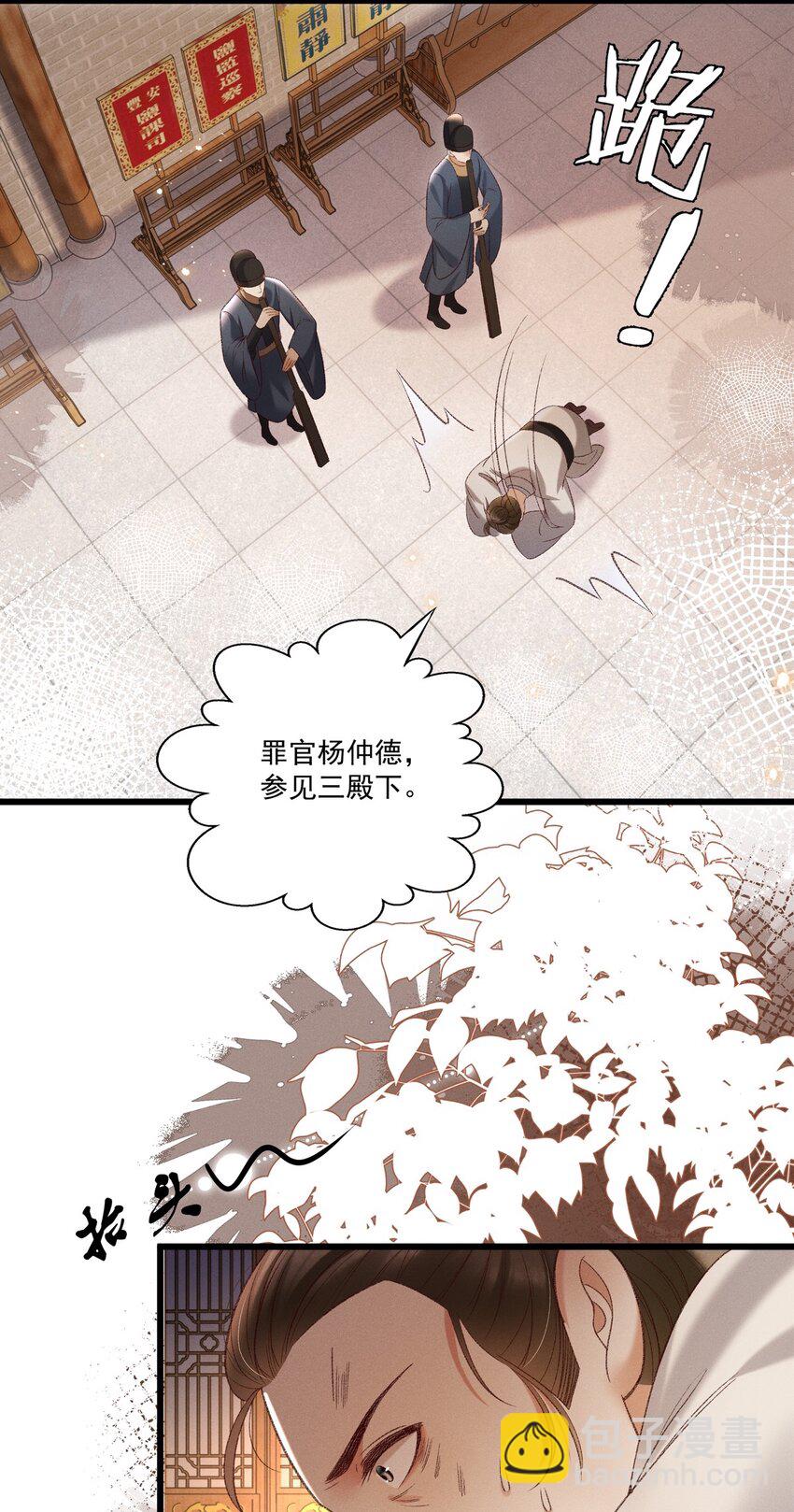 020 这样的仇都记到小本本上了？！4