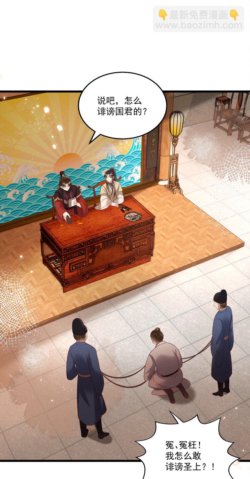 020 这样的仇都记到小本本上了？！41