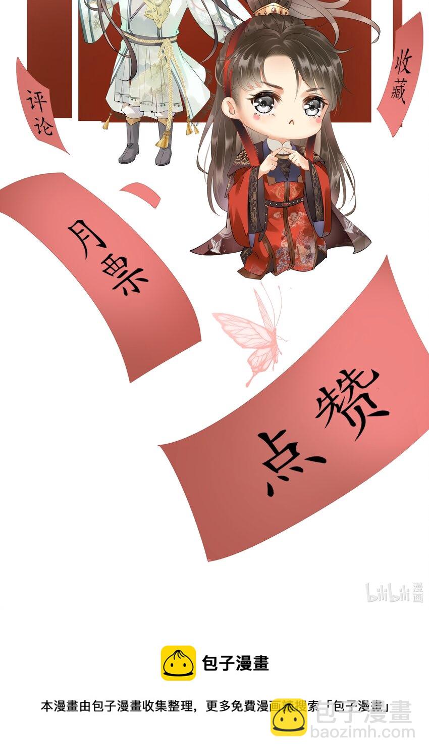 020 这样的仇都记到小本本上了？！47
