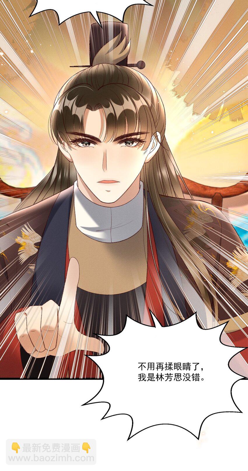 020 这样的仇都记到小本本上了？！6