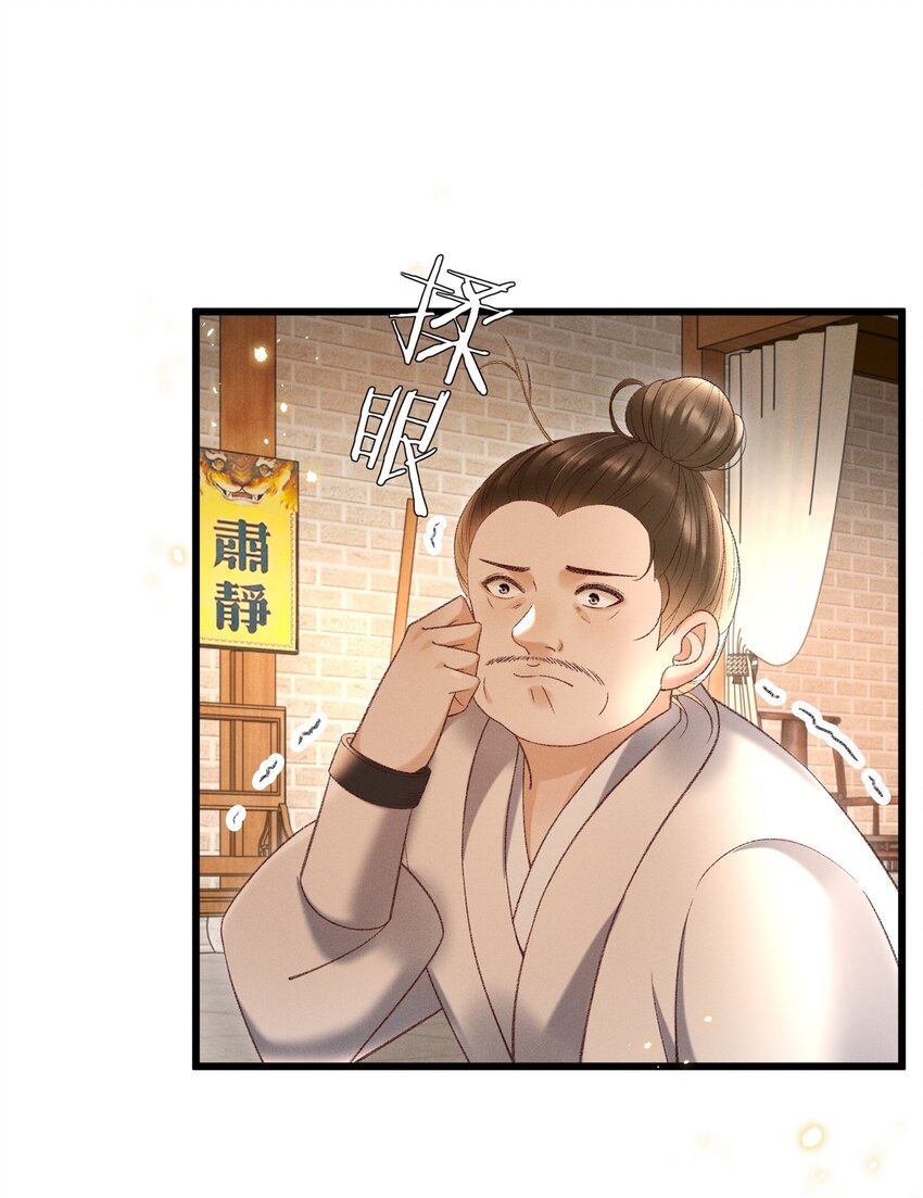 020 这样的仇都记到小本本上了？！7
