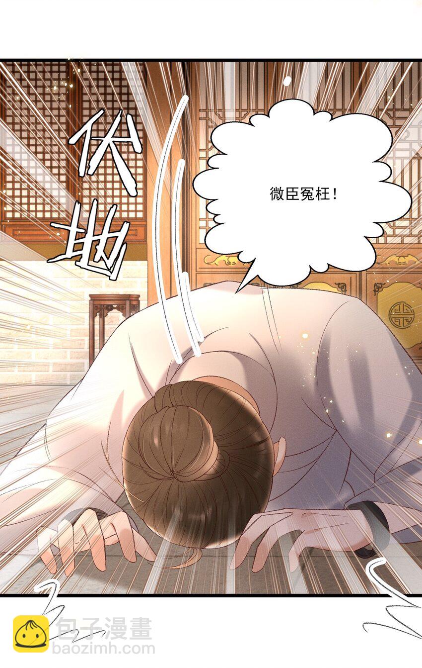020 这样的仇都记到小本本上了？！8