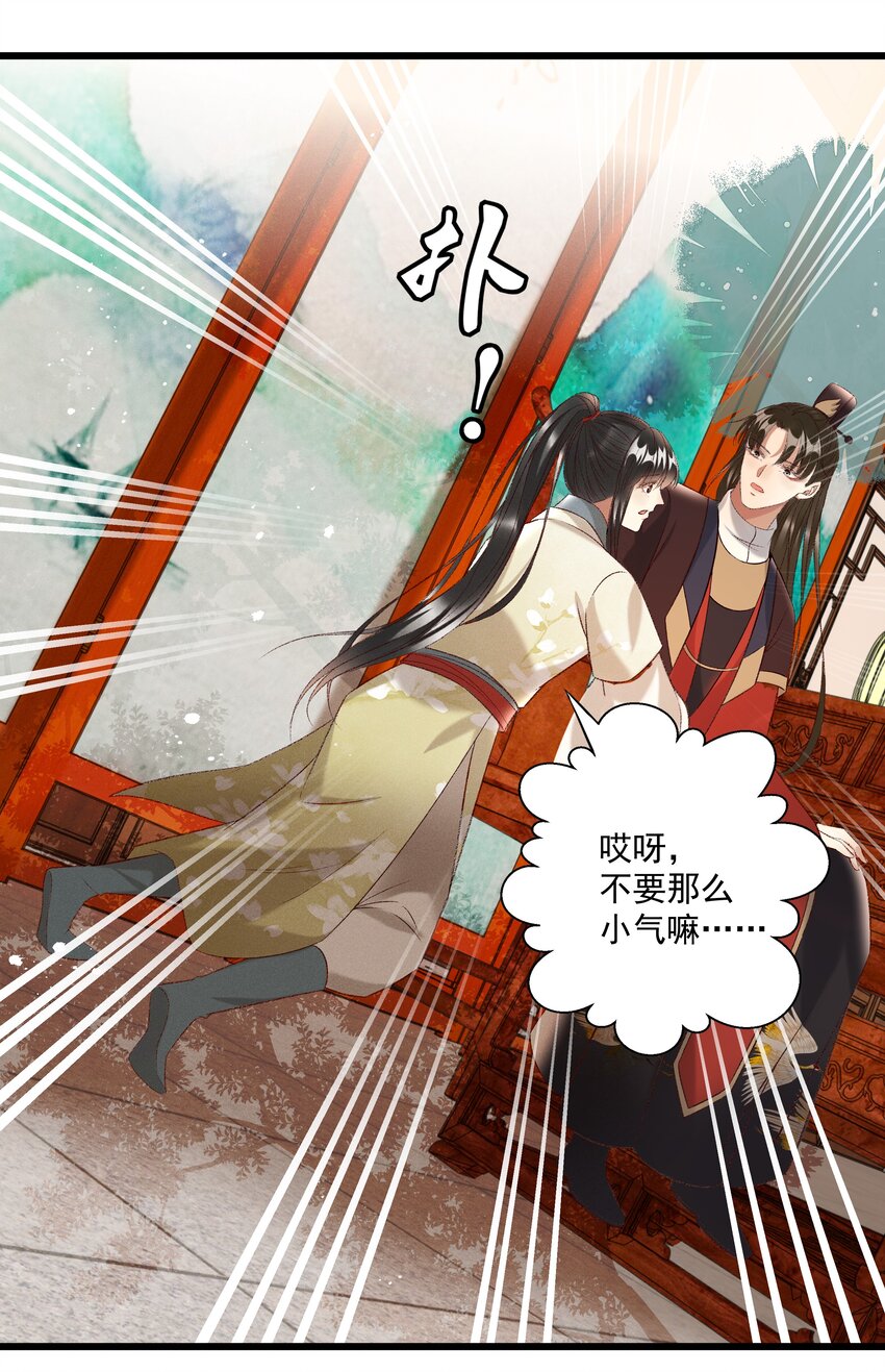 025 想要？自己来取11