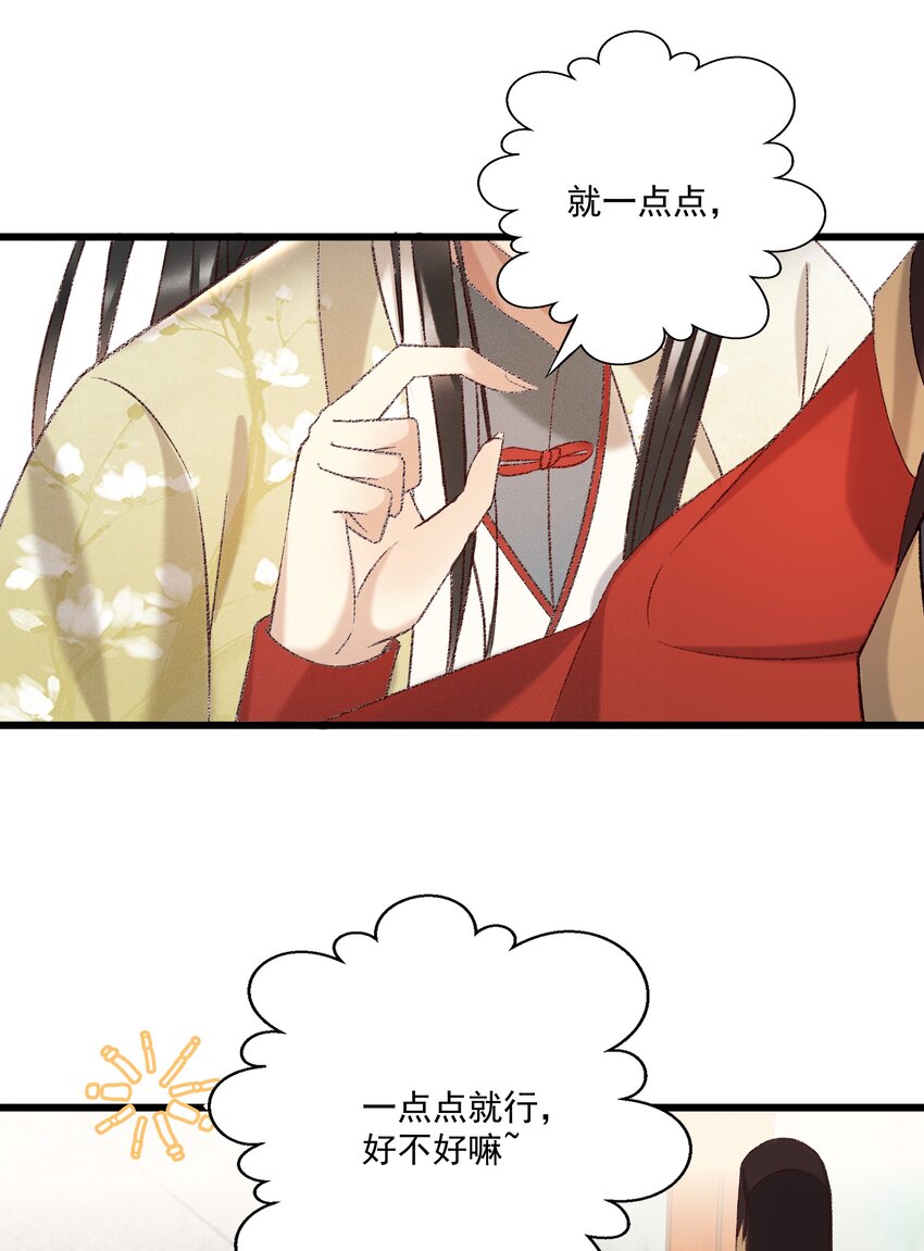 025 想要？自己来取12