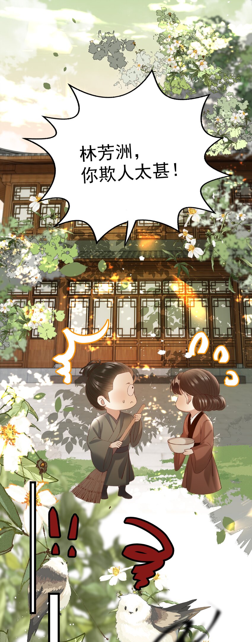 025 想要？自己来取14