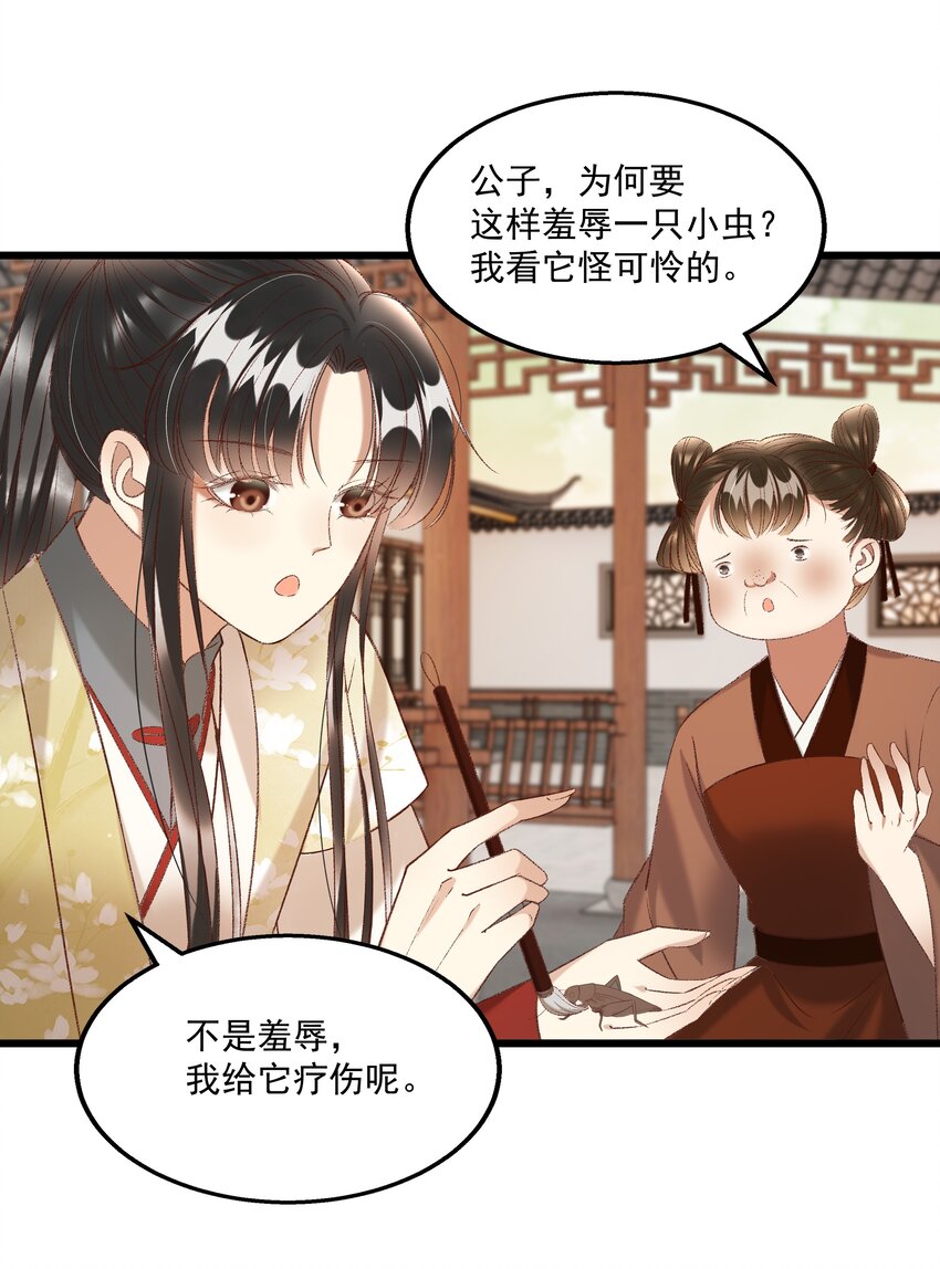 025 想要？自己来取16