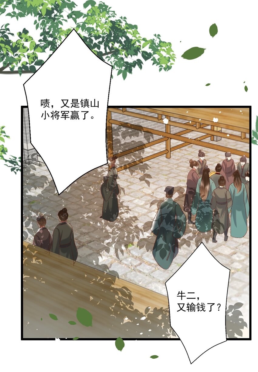 025 想要？自己来取19