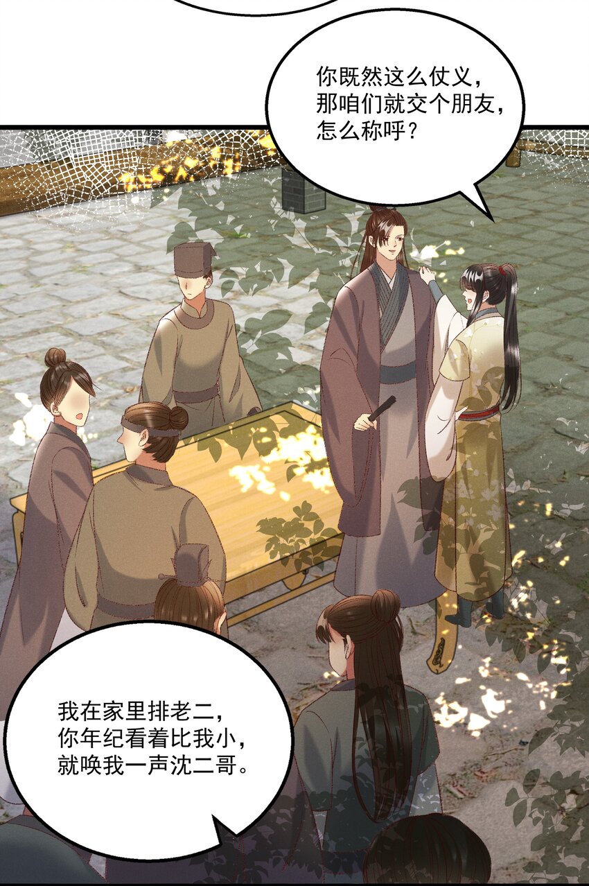 025 想要？自己来取22