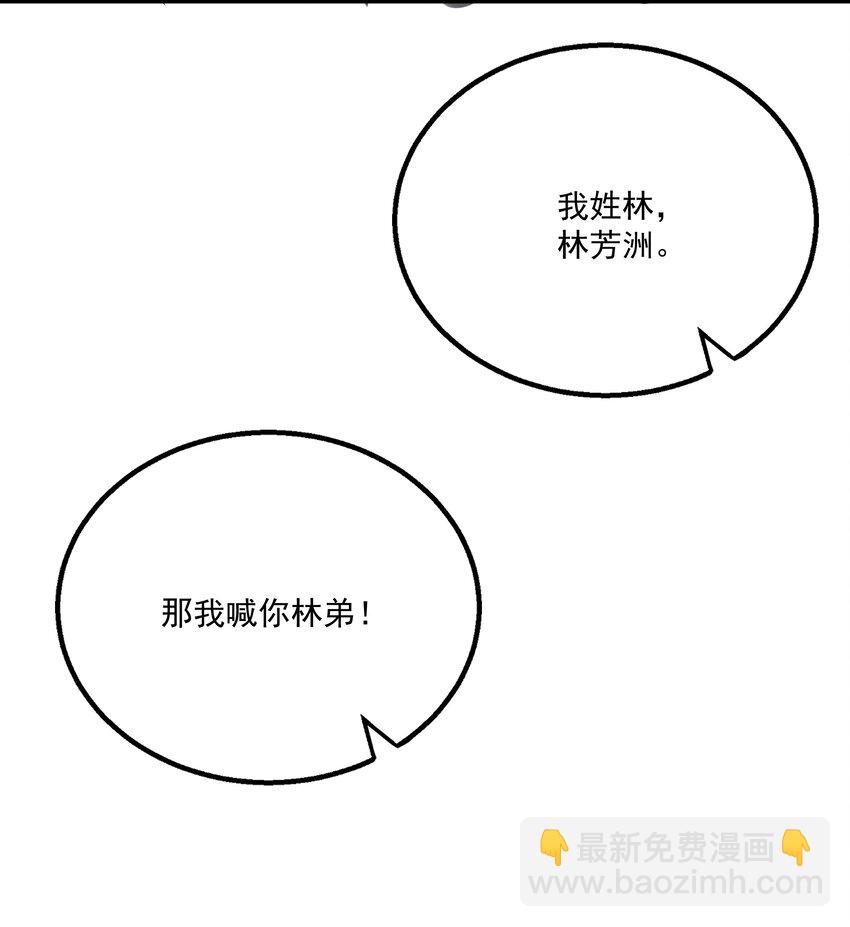 025 想要？自己来取23