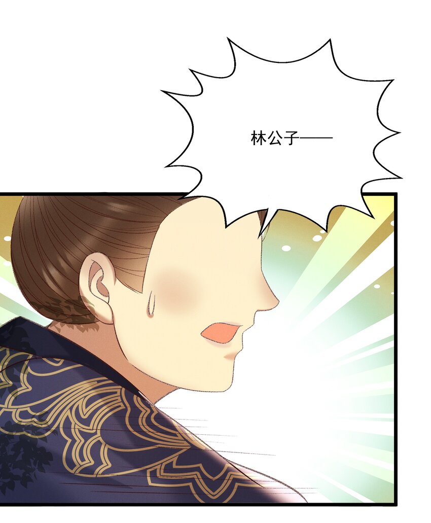 025 想要？自己来取24