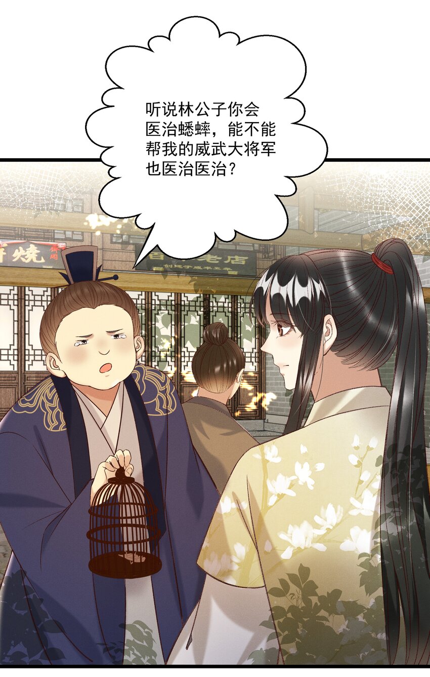 025 想要？自己来取25