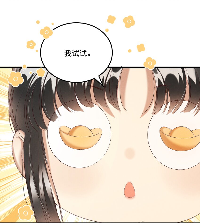 025 想要？自己来取27