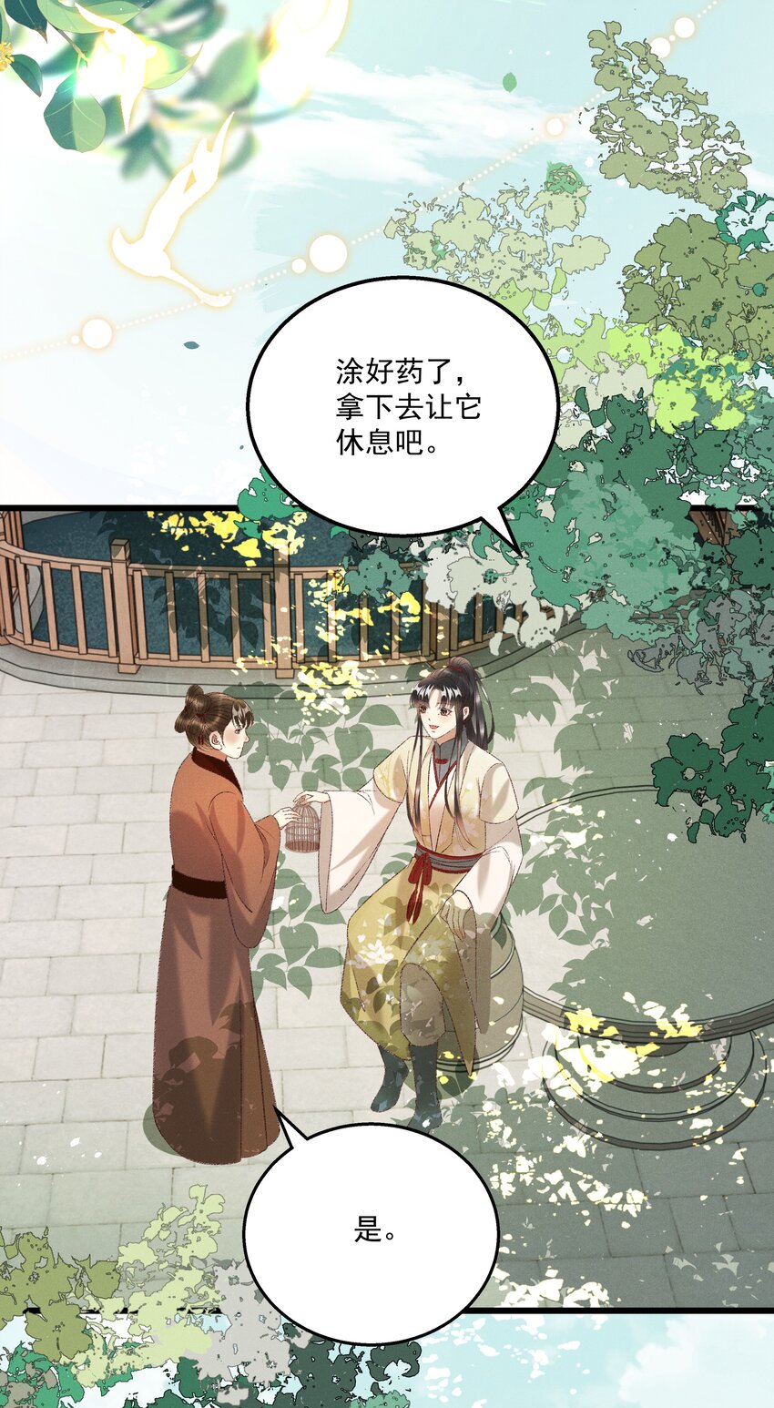 025 想要？自己来取29