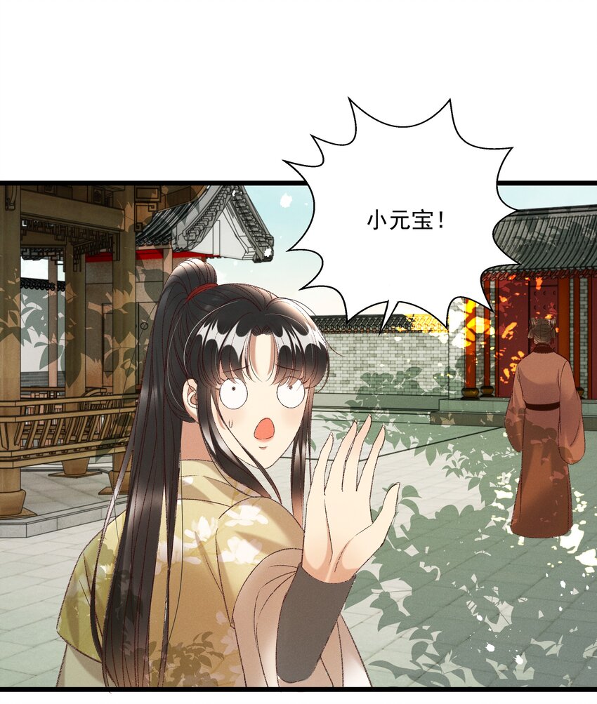 025 想要？自己来取31