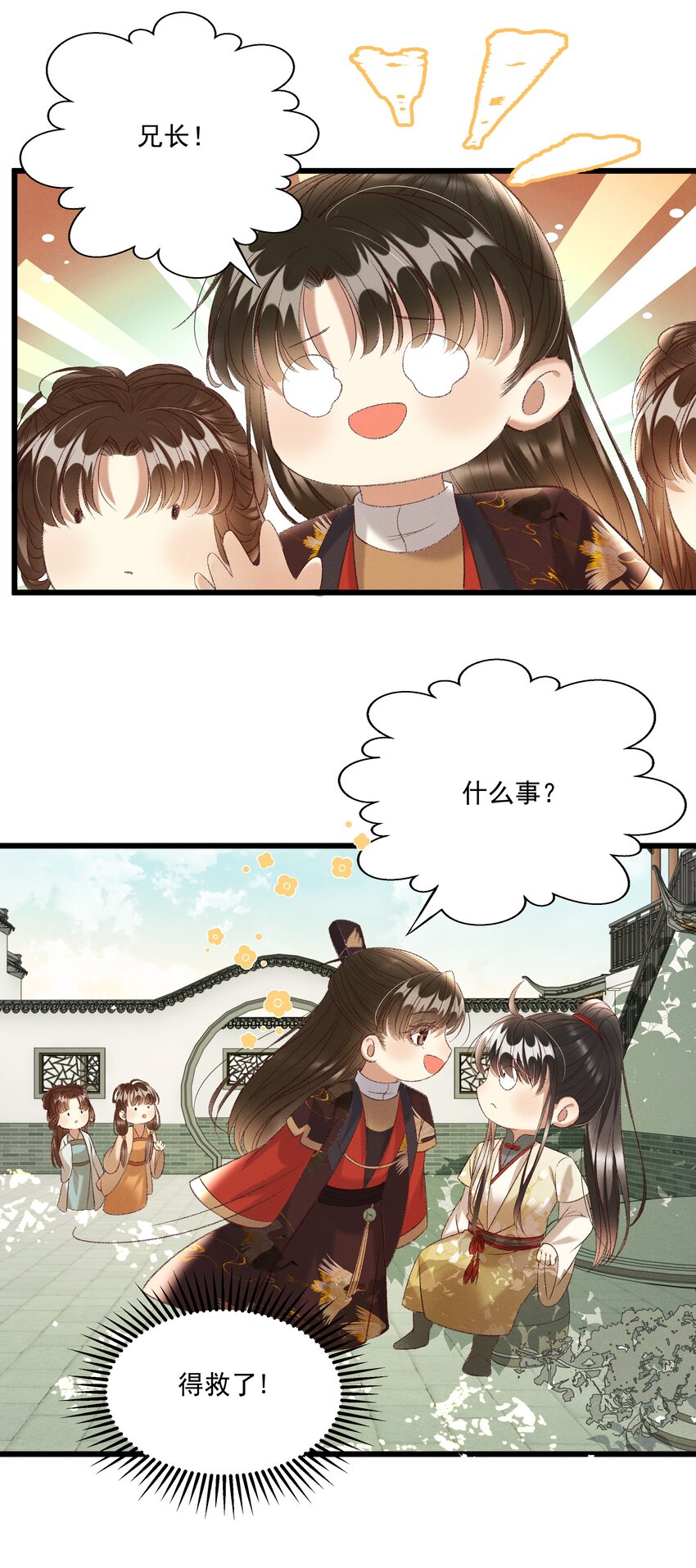025 想要？自己来取32