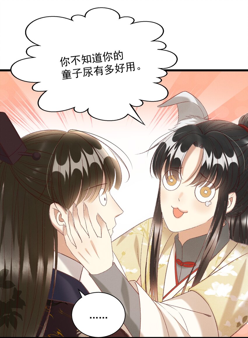 025 想要？自己来取34