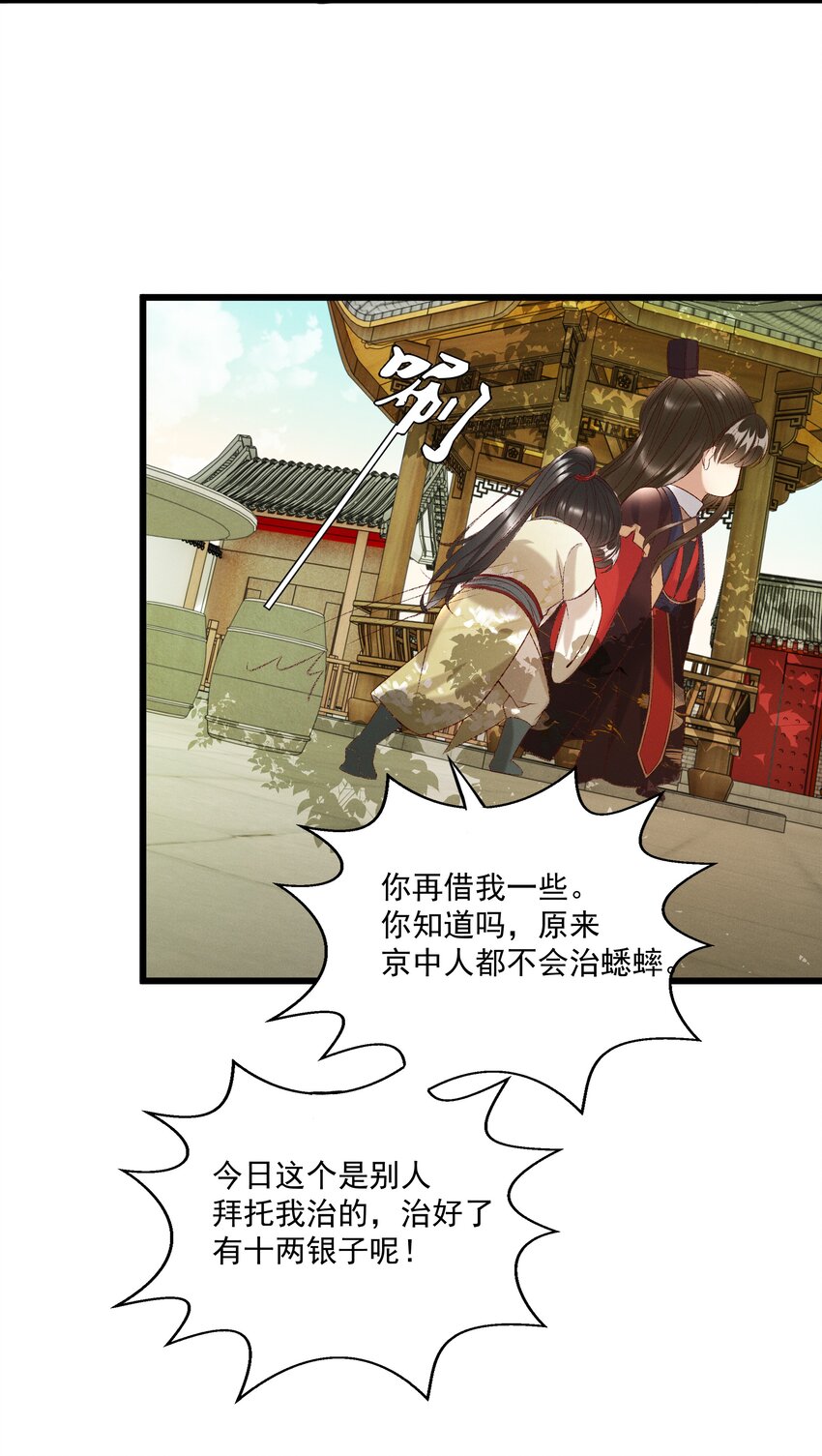 025 想要？自己来取35