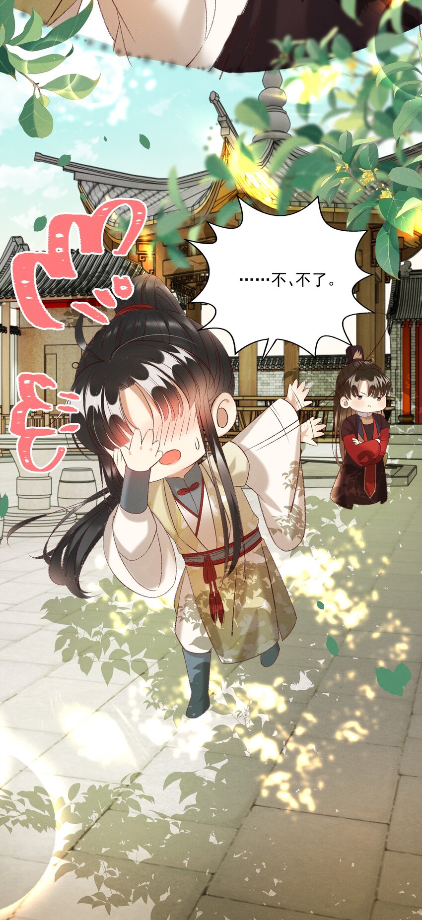 025 想要？自己来取38