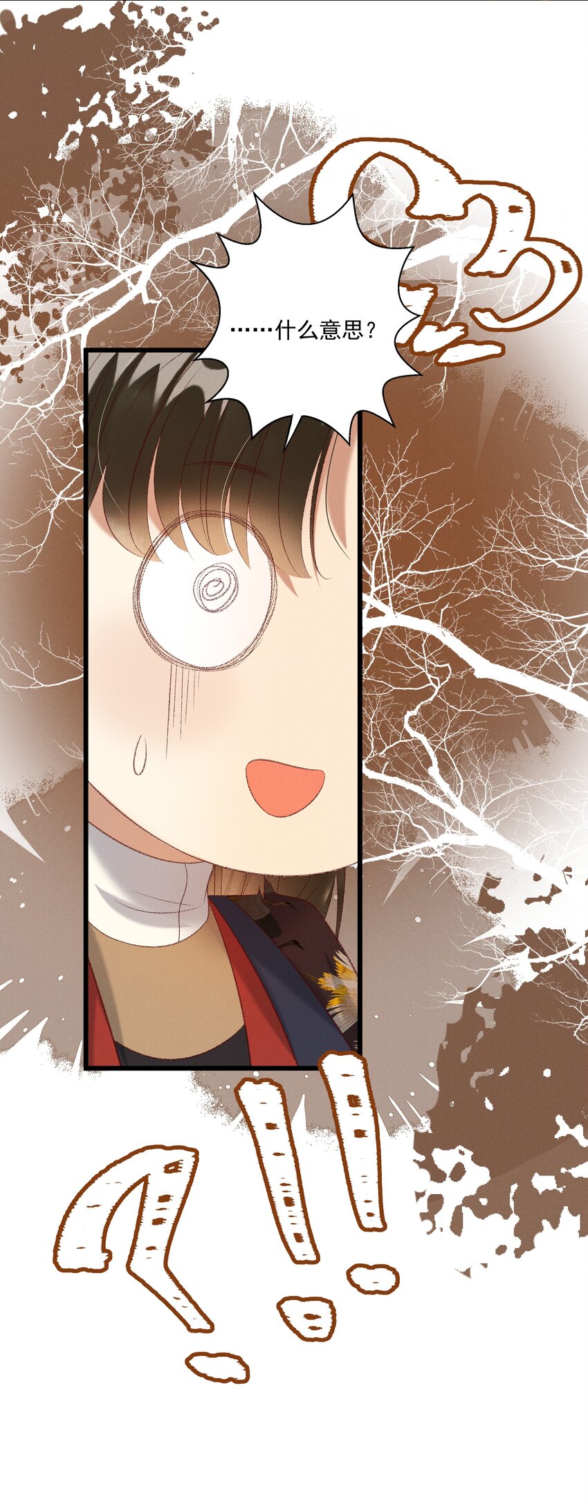 025 想要？自己来取6