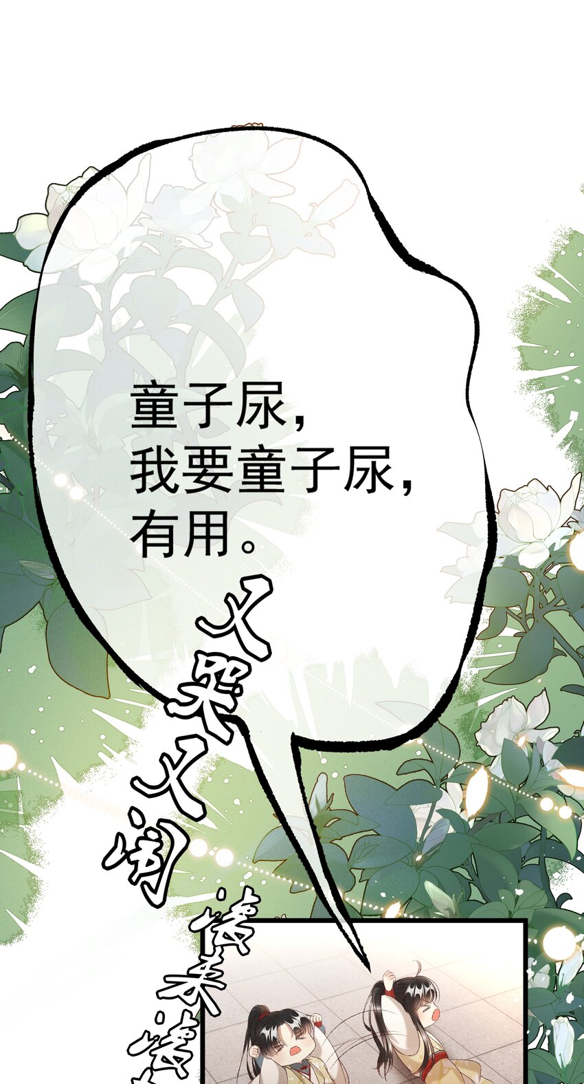 025 想要？自己来取7