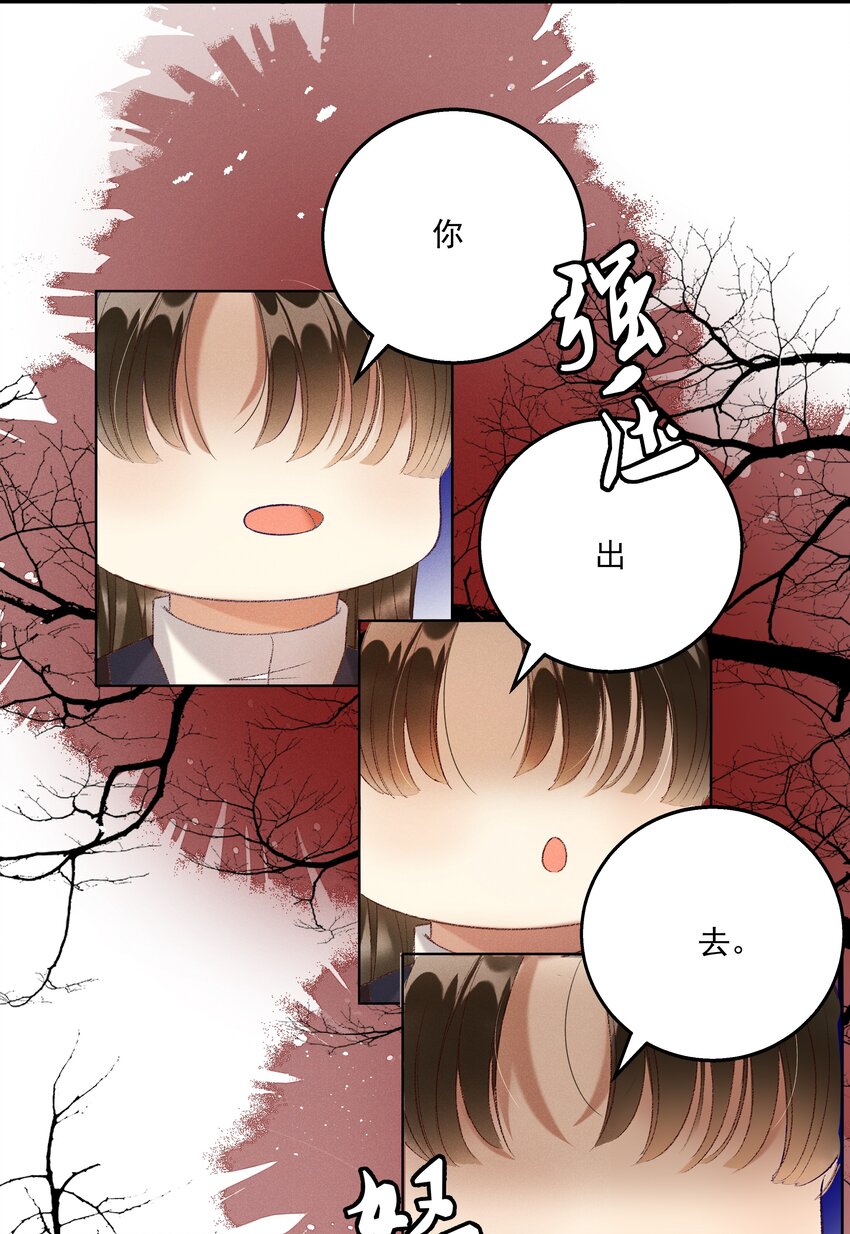 025 想要？自己来取9