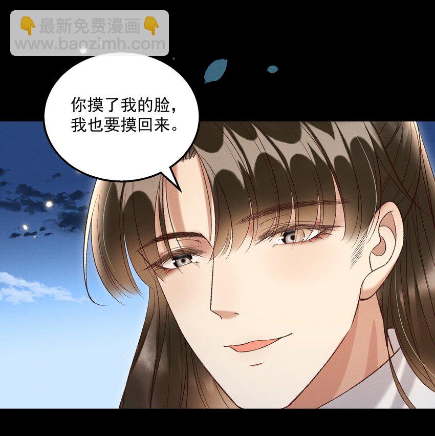 026 天生一对！15