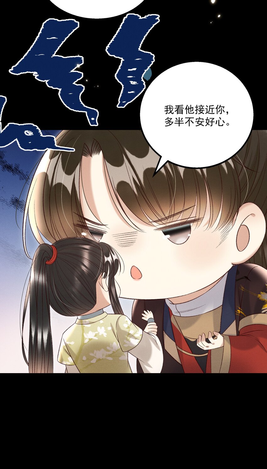 026 天生一对！20