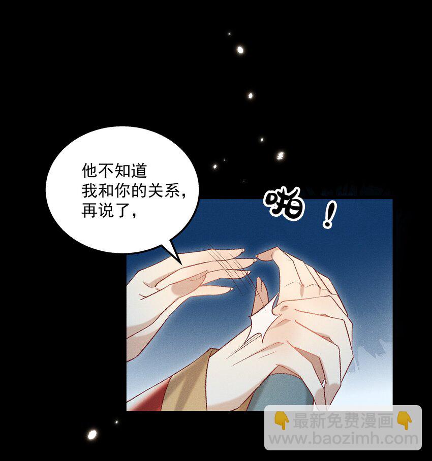 026 天生一对！21