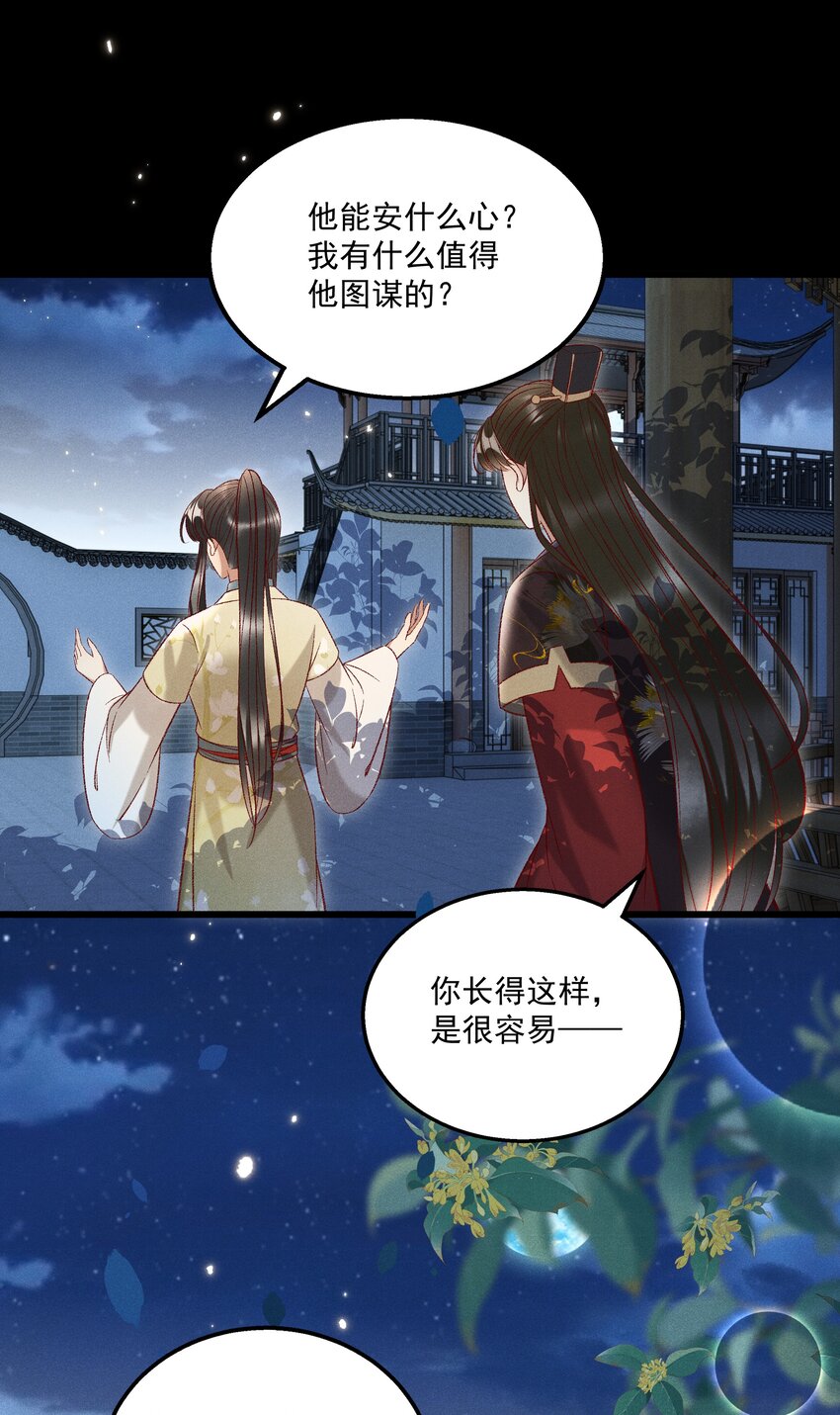 026 天生一对！22