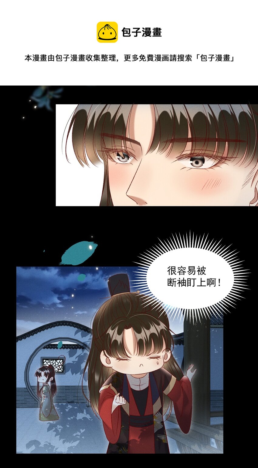 026 天生一对！24