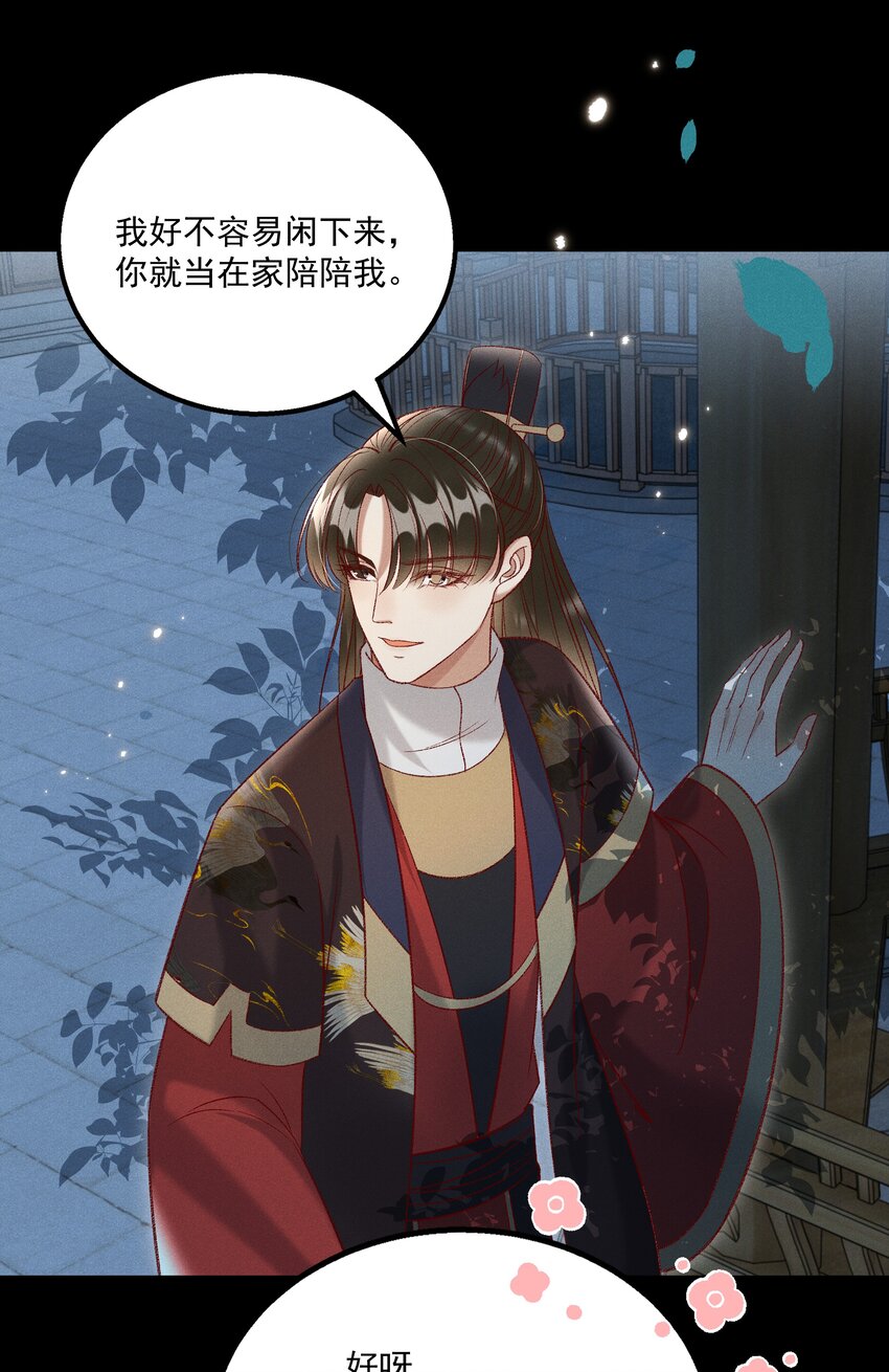 026 天生一对！25