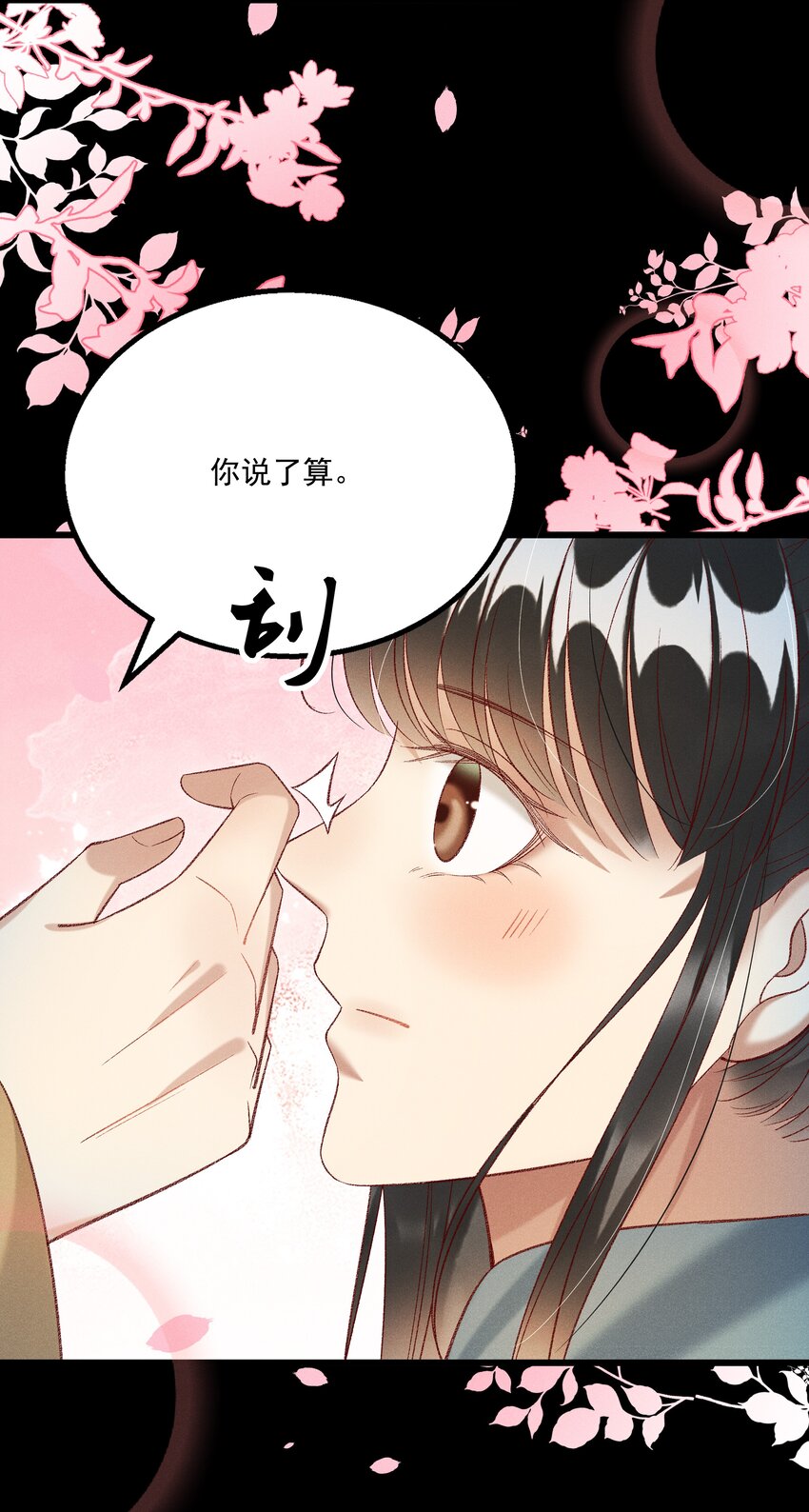 026 天生一对！27