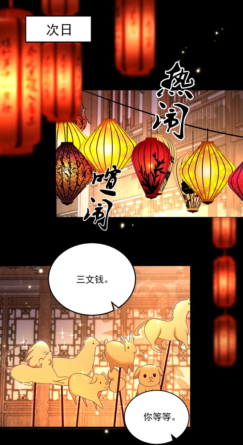 026 天生一对！28