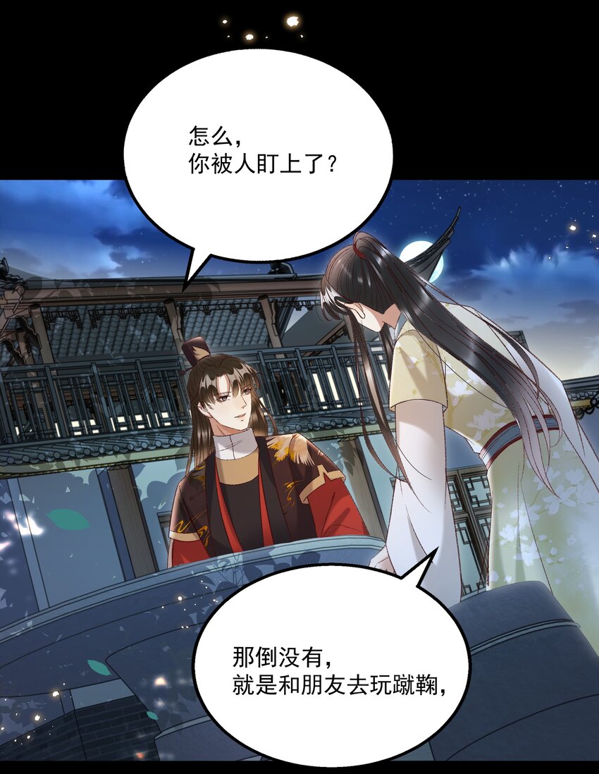 026 天生一对！3