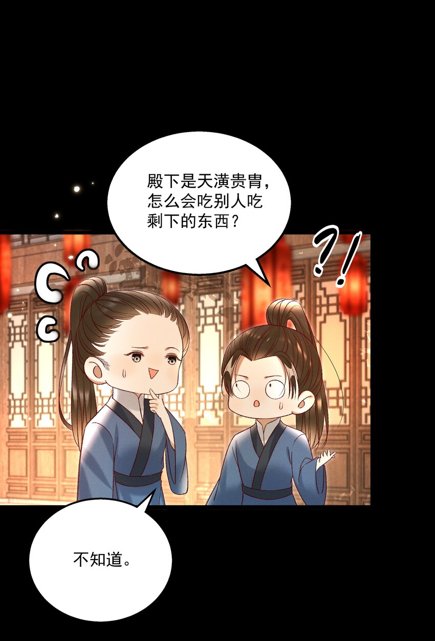 026 天生一对！32