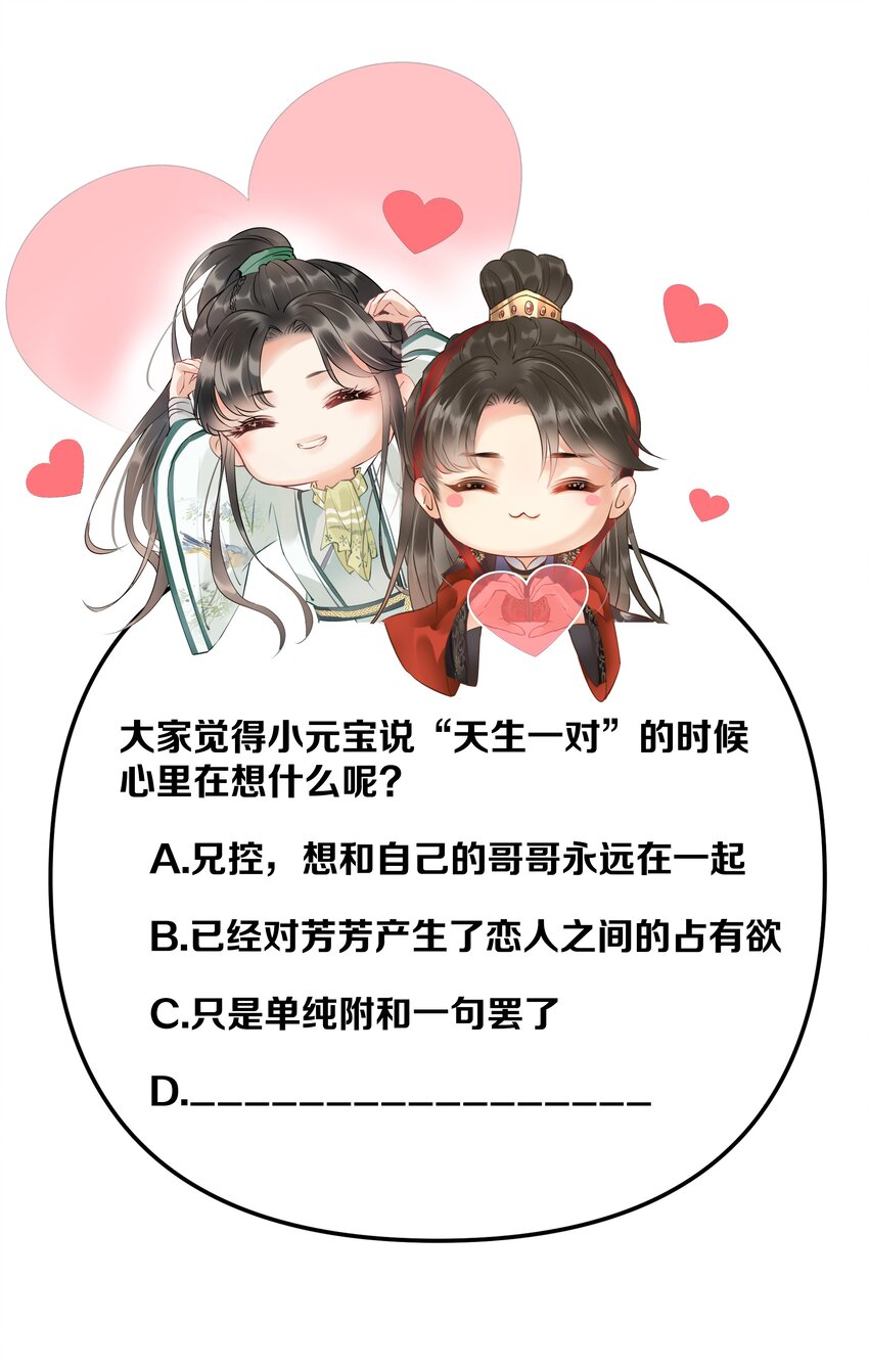 026 天生一对！37