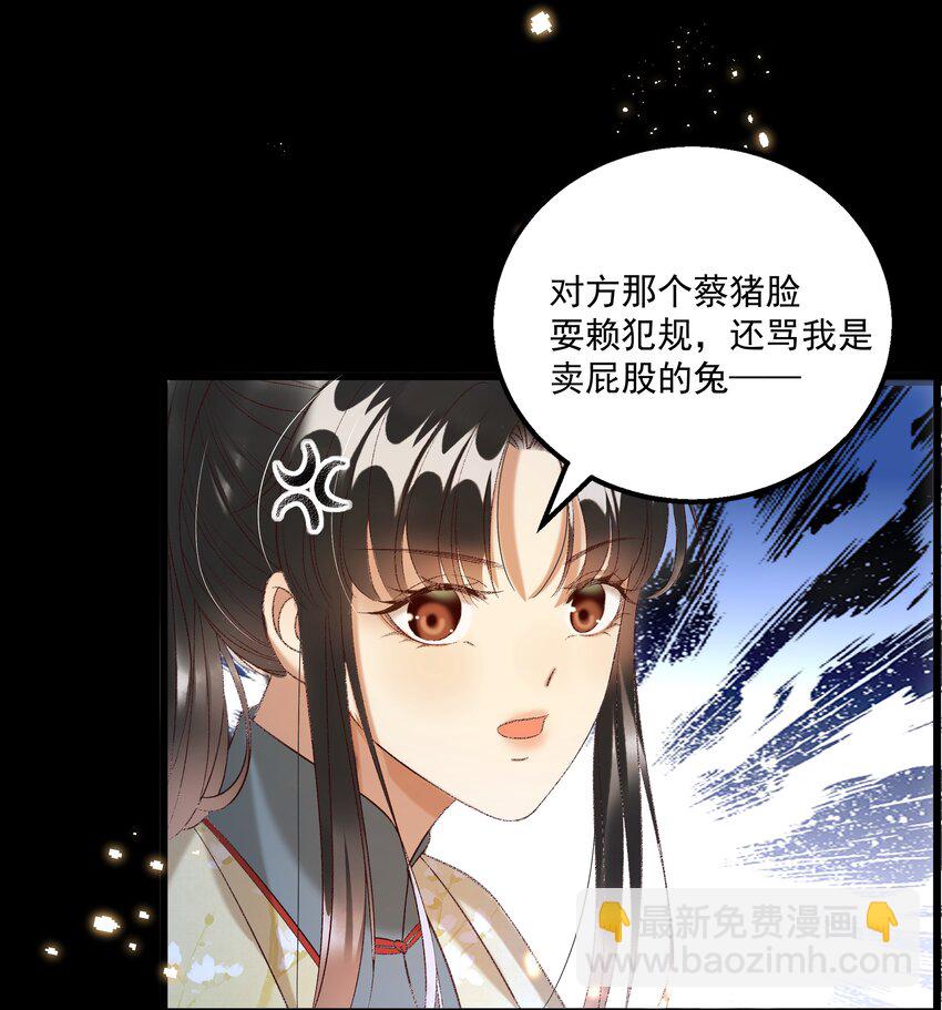 026 天生一对！4