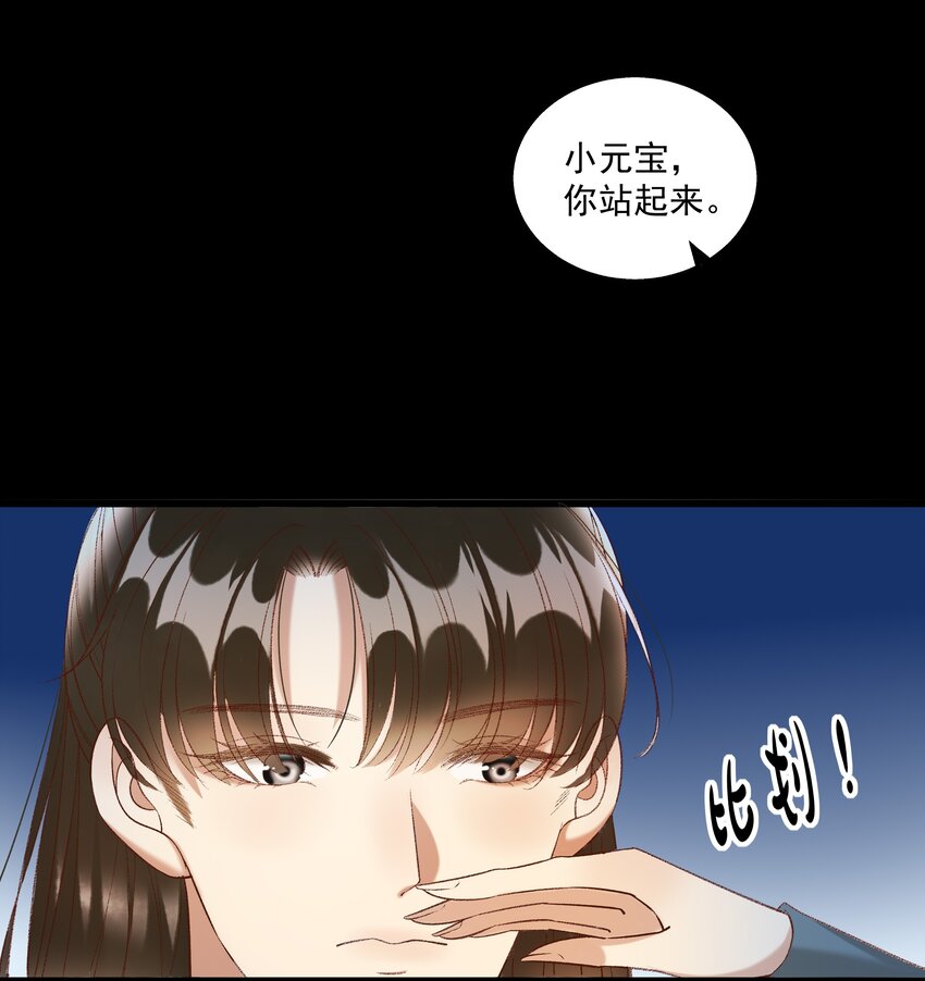 026 天生一对！7