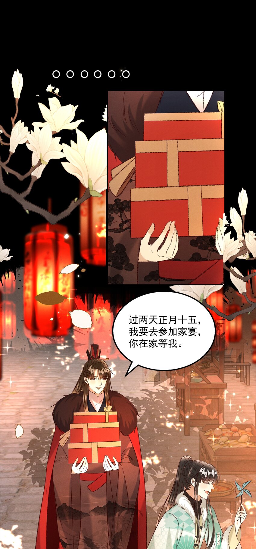 028 父皇！有人要害我！1