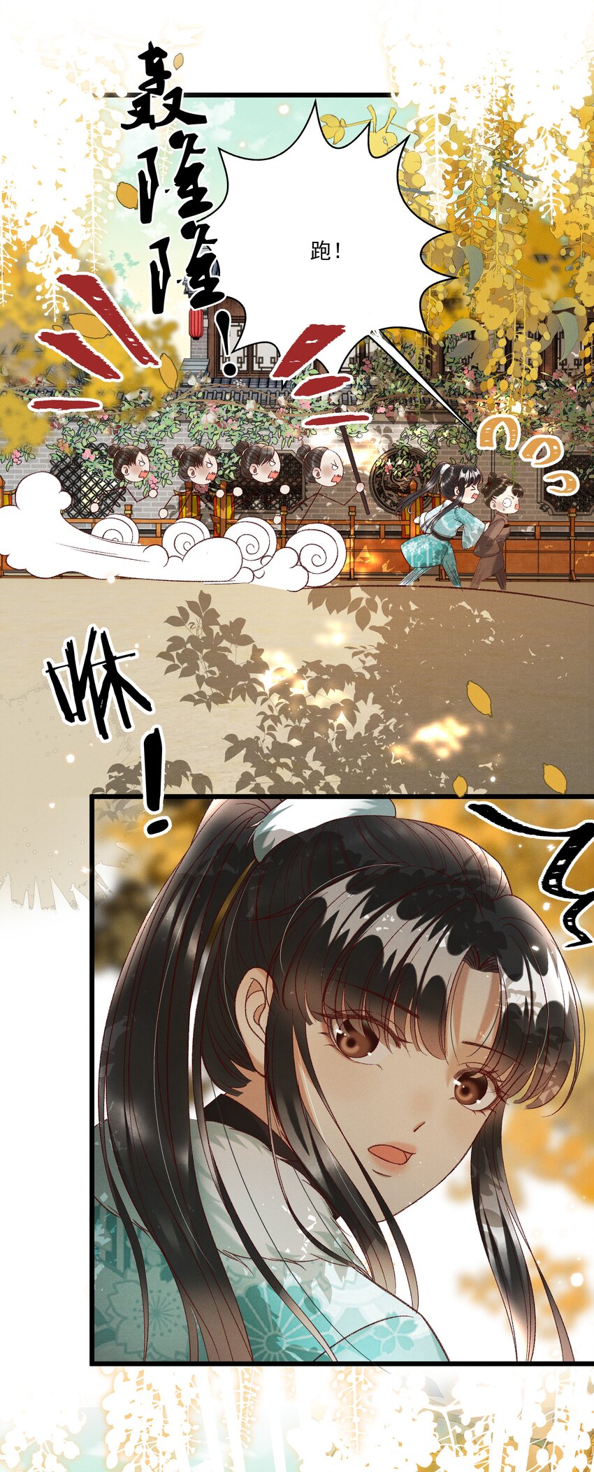 028 父皇！有人要害我！25
