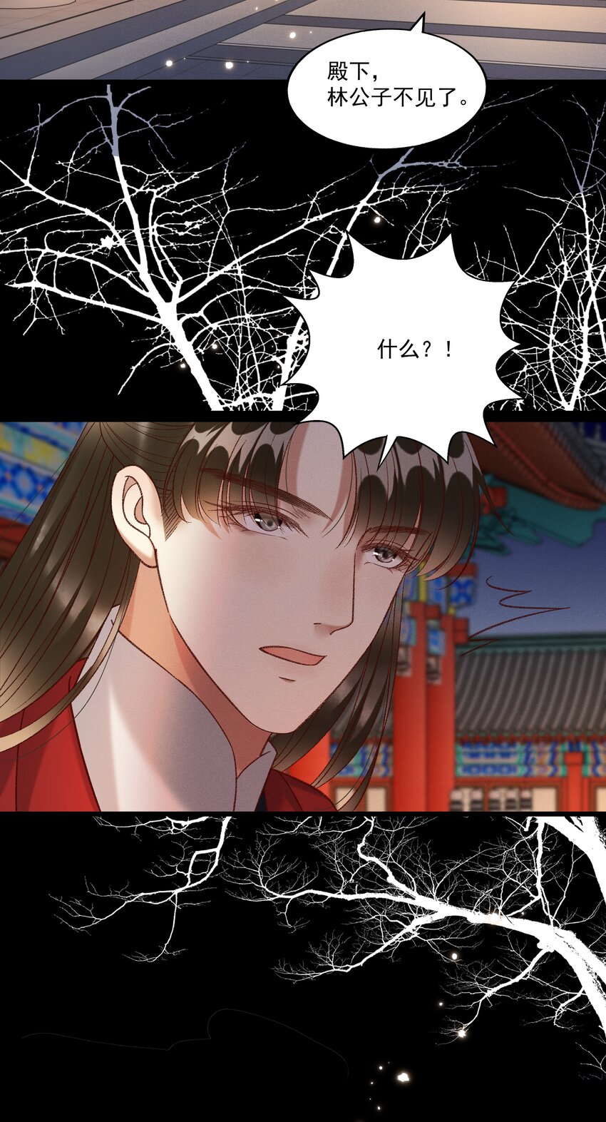 028 父皇！有人要害我！37