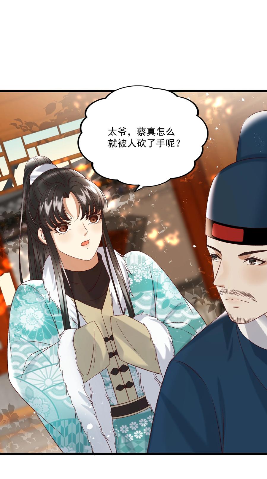 032 负了天下，也不负你1